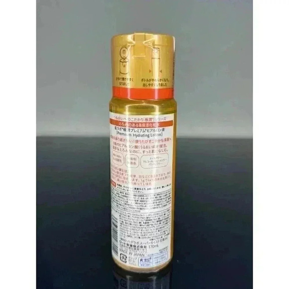 Rohto Hada Labo Premium Gokujyun Hyaluronic Acid Lotion  L - Picture 2 of 2